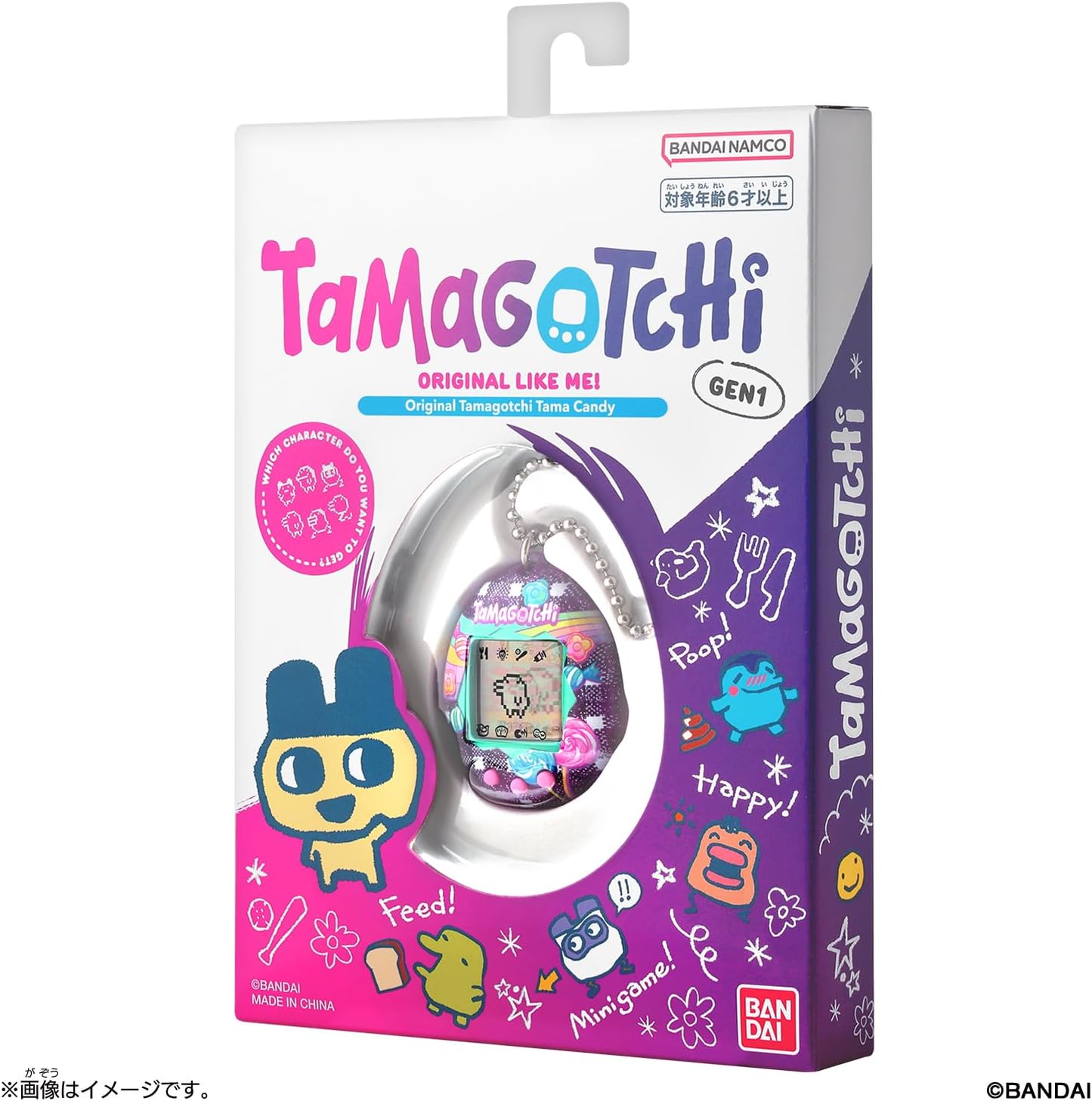 【新品】 Original Tamagotchi Tama Candy たまごっち 佐賀画像