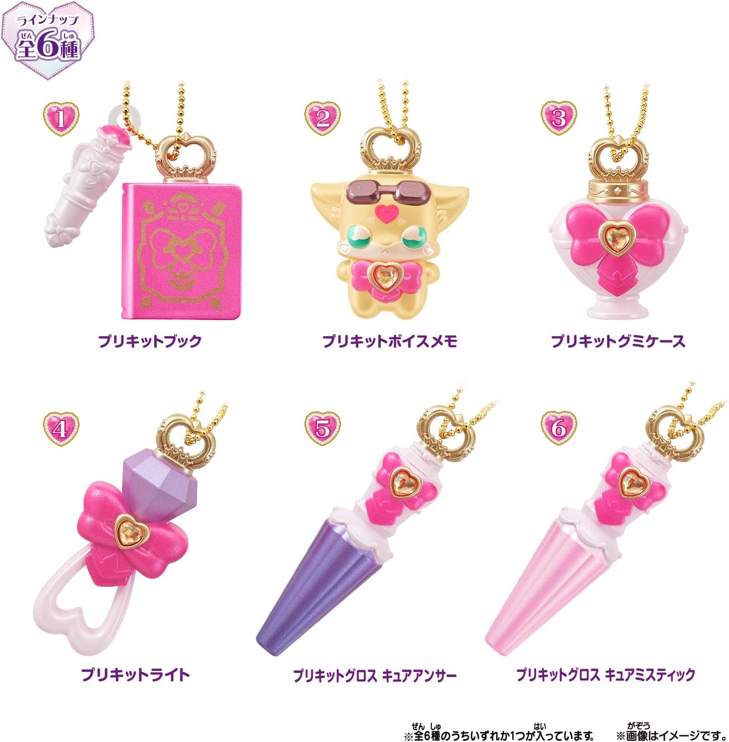 楽天市場】プリキュアオールスターズ Q posket ミニチュアコレクション