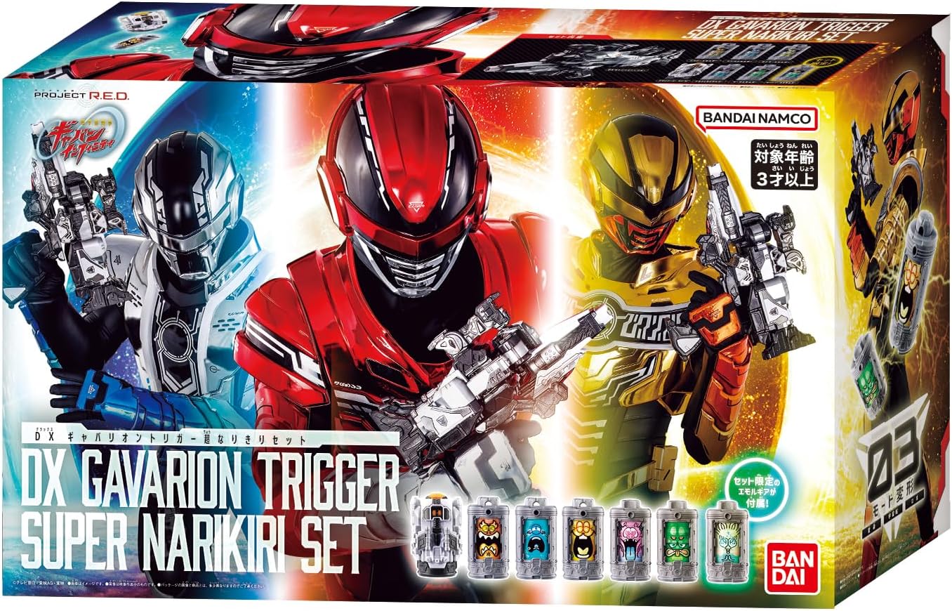 【特典付】【新品】 超宇宙刑事ギャバン インフィニティ DXギャバリオントリガー超なりきりセット 佐賀画像