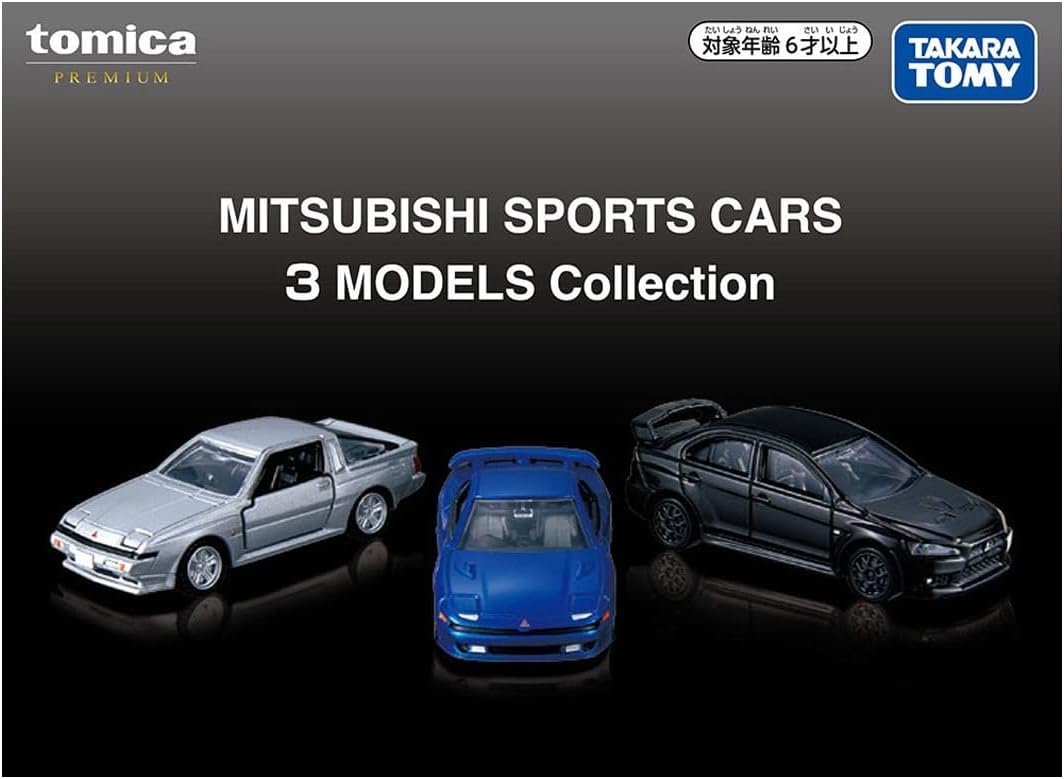 【新品】 トミカプレミアム MITSUBISHI SPORTS CARS 3 MODELS Collection 佐賀画像