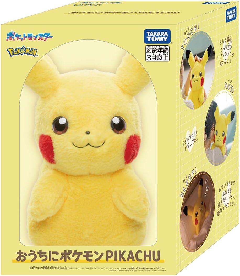 【新品】 衣嚢変わり種 おうちにポケモン PIKACHU 佐賀