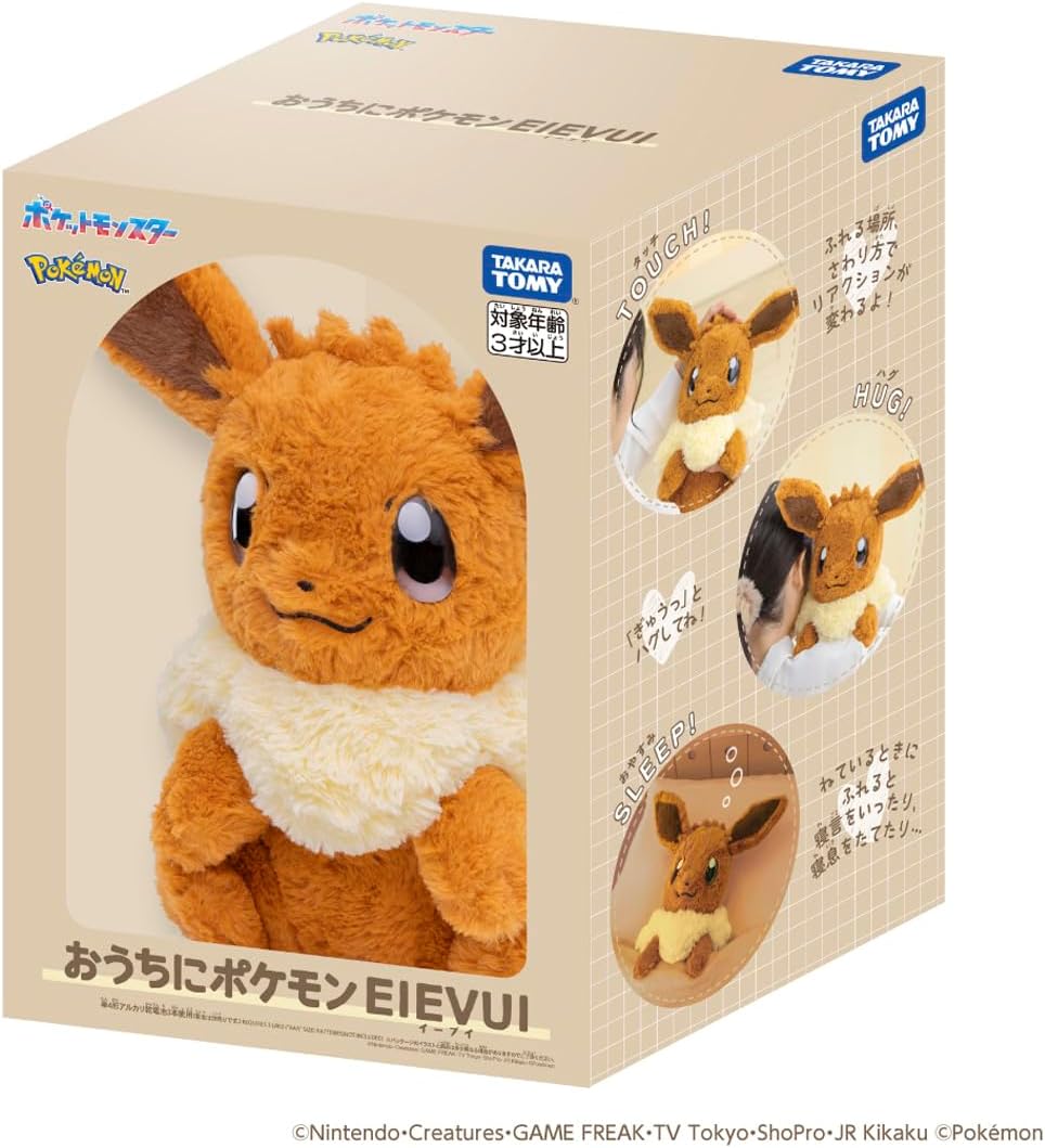 【新品】 衣嚢変わり種 おうちにポケモン EIEVUI 佐賀