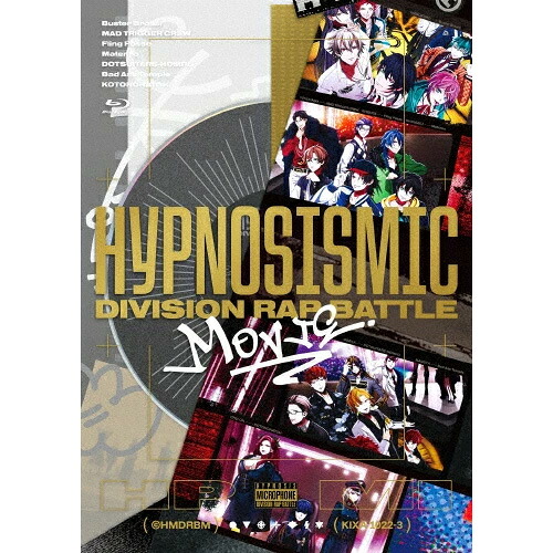 【予約】 映画「ヒプノシスマイク -Division Rap Battle-」Blu-ray[通常版]