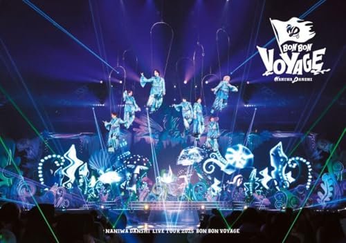 【DVD】【予約】 なにわ男子 LIVE TOUR 2025 ‘BON BON VOYAGE’ 通常盤 DVD なにわ男子