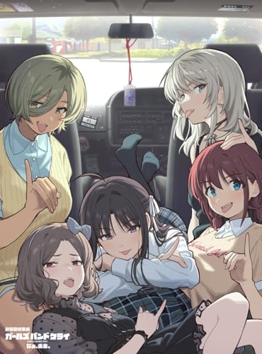 【Blu-ray】【新品】 劇場版総集編 ガールズバンドクライ 【後編】 なぁ、未来。(初回限定版) Blu-ray 佐賀|赤い熊さん 店