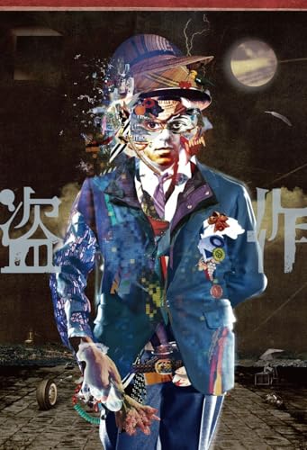 【特典付】【DVD】【予約】 ヨルシカ LIVE 「盗作」 (初回限定盤) DVD ヨルシカ|赤い熊さん 店