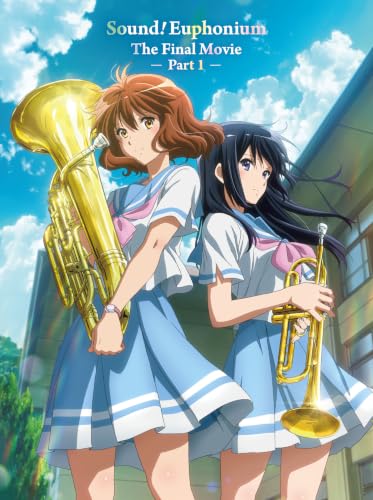 【DVD】【予約】 『最終楽章 響け!ユーフォニアム』前編 (通常版) DVD｜赤い熊さん 店
