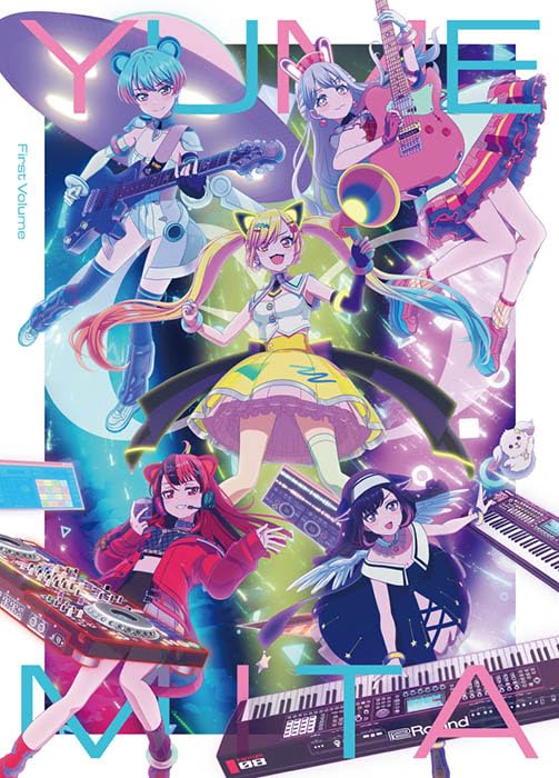 【同時購入特典対象】【オリ特付】【Blu-ray】【予約】 TVアニメ「バンドリ! ゆめ&infin;みた」Blu-ray 上巻 Blu-ray 夢限大みゅーたいぷ｜赤い熊さん 店