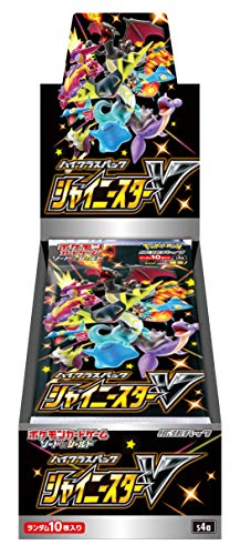 楽天市場 新品 送料無料 ポケモンカードゲーム ソード シールド ハイクラスパック シャイニースターv Box 倉庫l 赤い熊さん 楽天市場店