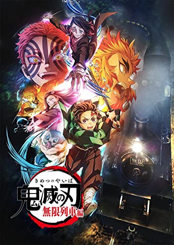 予約 テレビアニメ 鬼滅の刃 無限列車編 2 通常版dvd Fitzfishponds Com