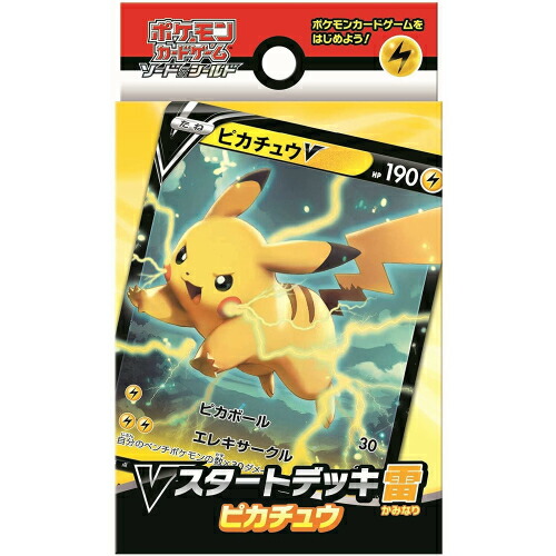 楽天市場】【シュリンク付/新品】 ポケモンカードゲーム ソード 