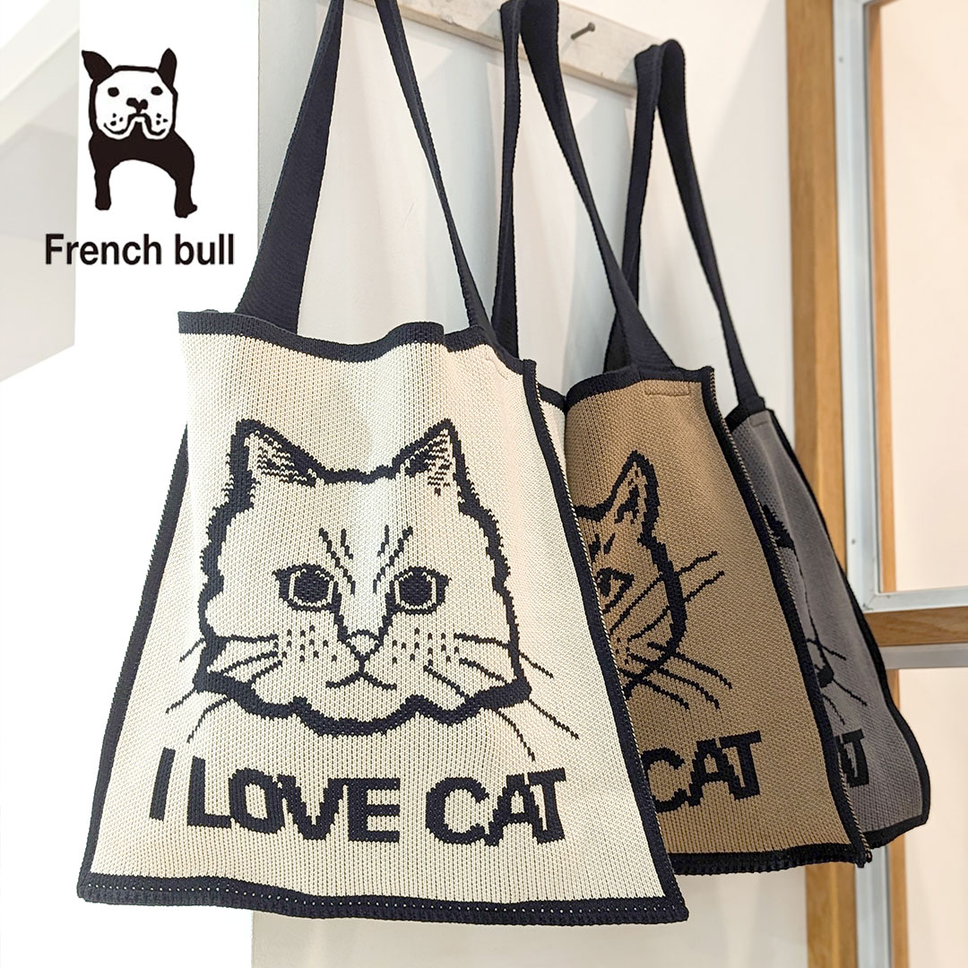 Bag - French Bull Official online shop
