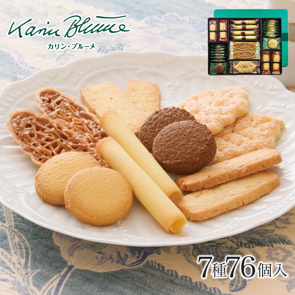 楽天市場 貴婦人のワルツ 6号 7種類76枚入 カリン ブルーメ お菓子 洋菓子 焼き菓子 クッキー 詰め合わせ ギフト プレゼント 引出物 女性 おしゃれ 缶入りのし お礼 結婚 景品 退職 内祝い 挨拶 お祝い 3000円 ちぼりスイーツファクトリー