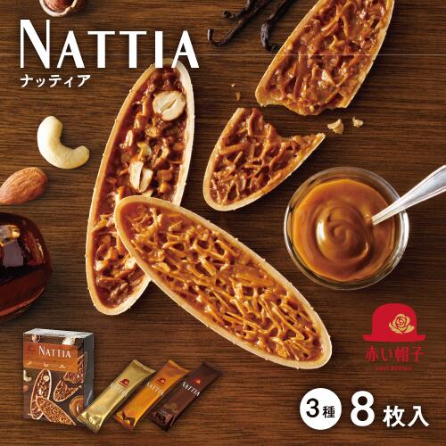 楽天市場】カリン・ブルーメ公式OnlineShop｜ アーモンドリーフ