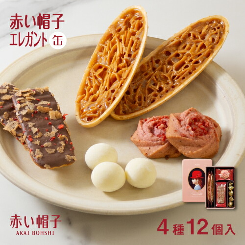 かりん8  カカオ1箱+フルーツミックスバラ12袋 クラフトボックス 綿灯華 -strawberry mix- C・B men tou ka