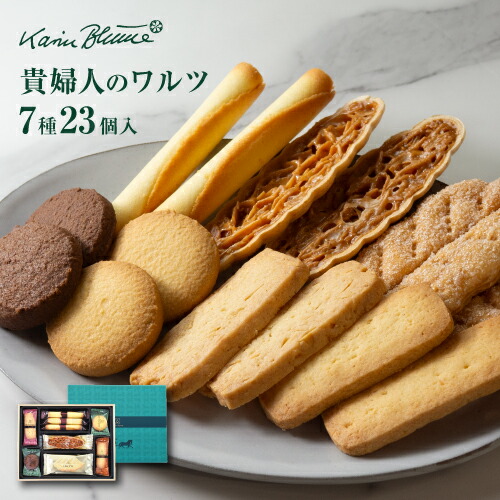 楽天市場】カリン・ブルーメ公式OnlineShop｜貴婦人のワルツ 5種