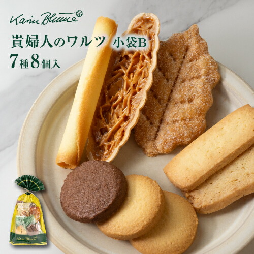 楽天市場】カリン・ブルーメ公式OnlineShop｜ アーモンドリーフ