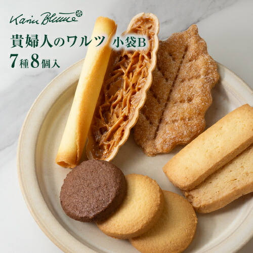 楽天市場】カリン・ブルーメ公式OnlineShop｜ アーモンドリーフ