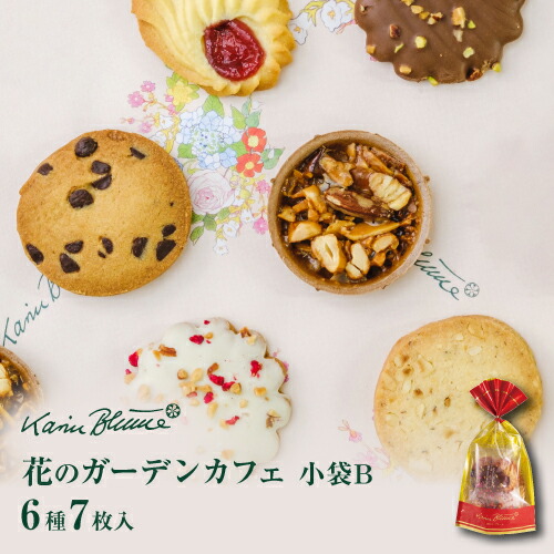 楽天市場】エル・マドロン公式OnlineShop｜LM アーモンドフロランタン