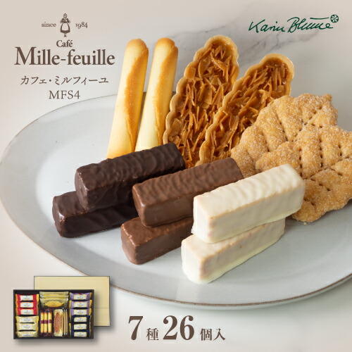 楽天市場】カリン・ブルーメ公式OnlineShop｜カフェ・ミルフィーユ