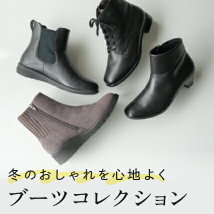 楽天市場】AKAISHI｜ブーツコレクション