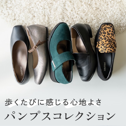 新品未使用✨AKAISHI アカイシ　ストラップ　パンプス　フラット　ブラック 新品未使用✨AKAISHI アカイシ ストラップ パンプス フラット