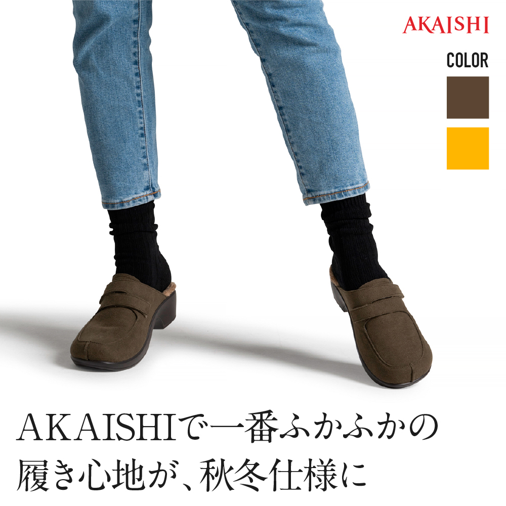 楽天市場】【新商品】【AKAISHI楽天市場店】アーチフィッター145