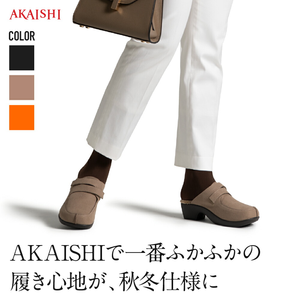 楽天市場】【新商品】【AKAISHI楽天市場店】アーチフィッター168