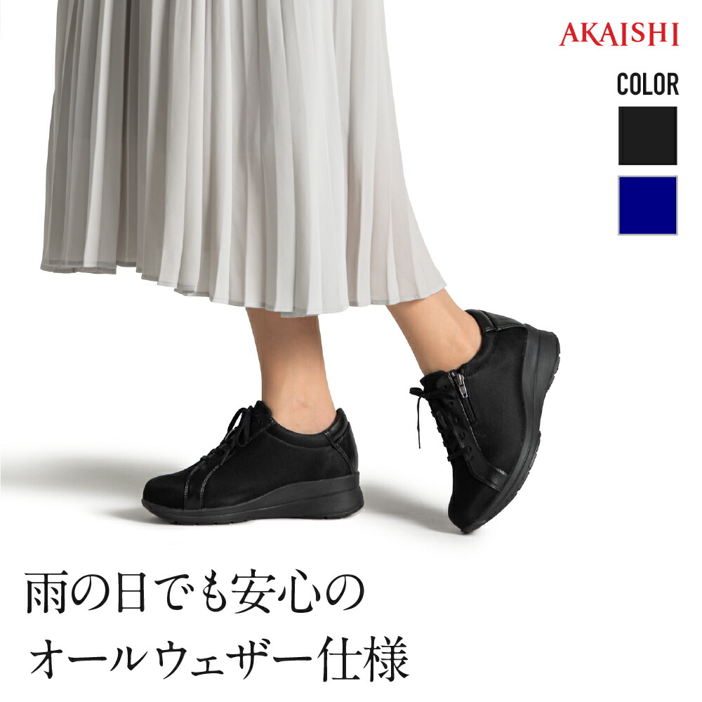 百貨店大売り出し