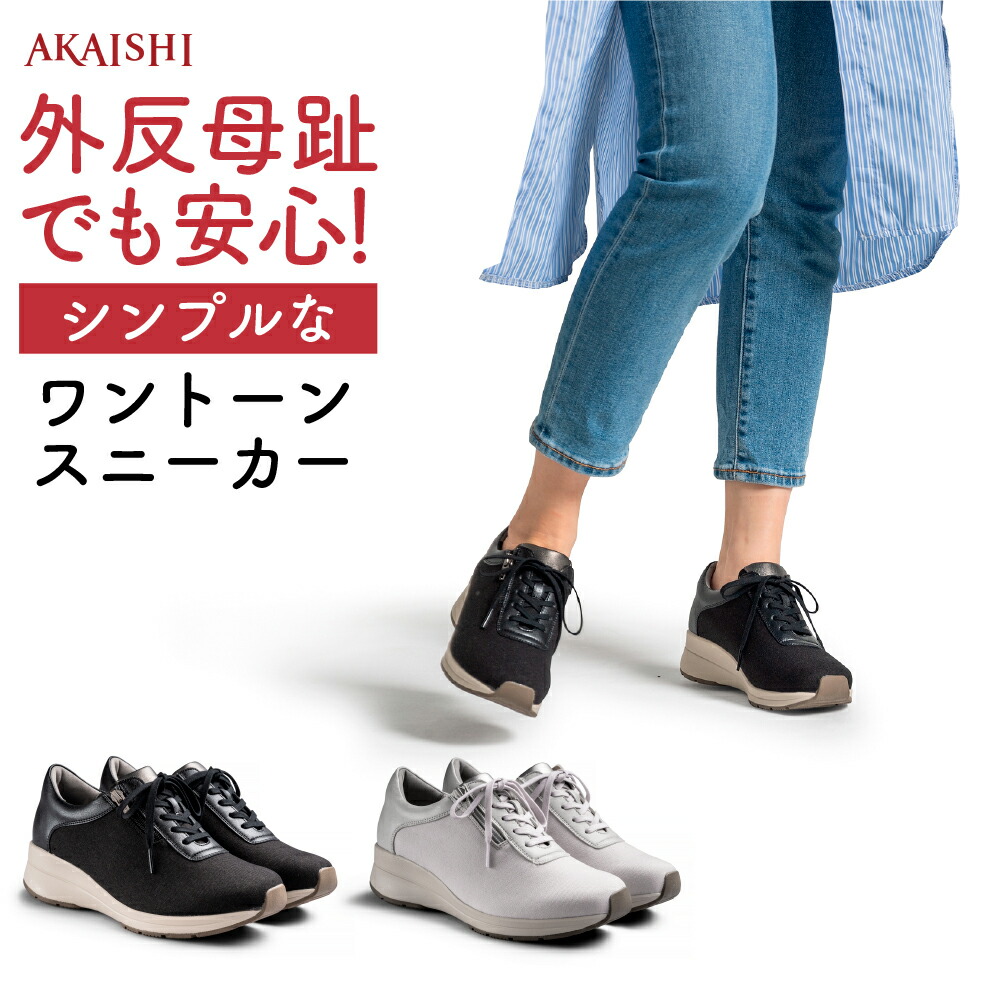 楽天市場】【新商品】【送料無料】 【AKAISHI楽天市場店