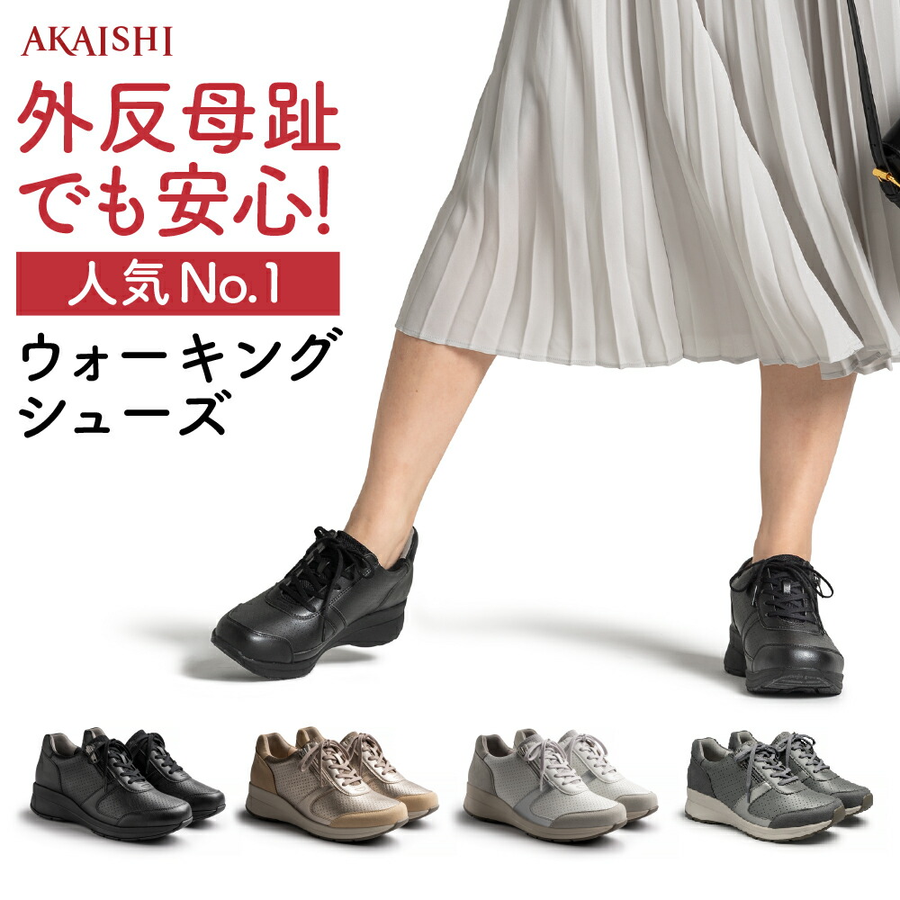 楽天市場】【予約:ﾌﾞﾗｯｸ:25.0,ﾎﾜｲﾄ:25.0,25.5→7月末日ごろ出荷】【6
