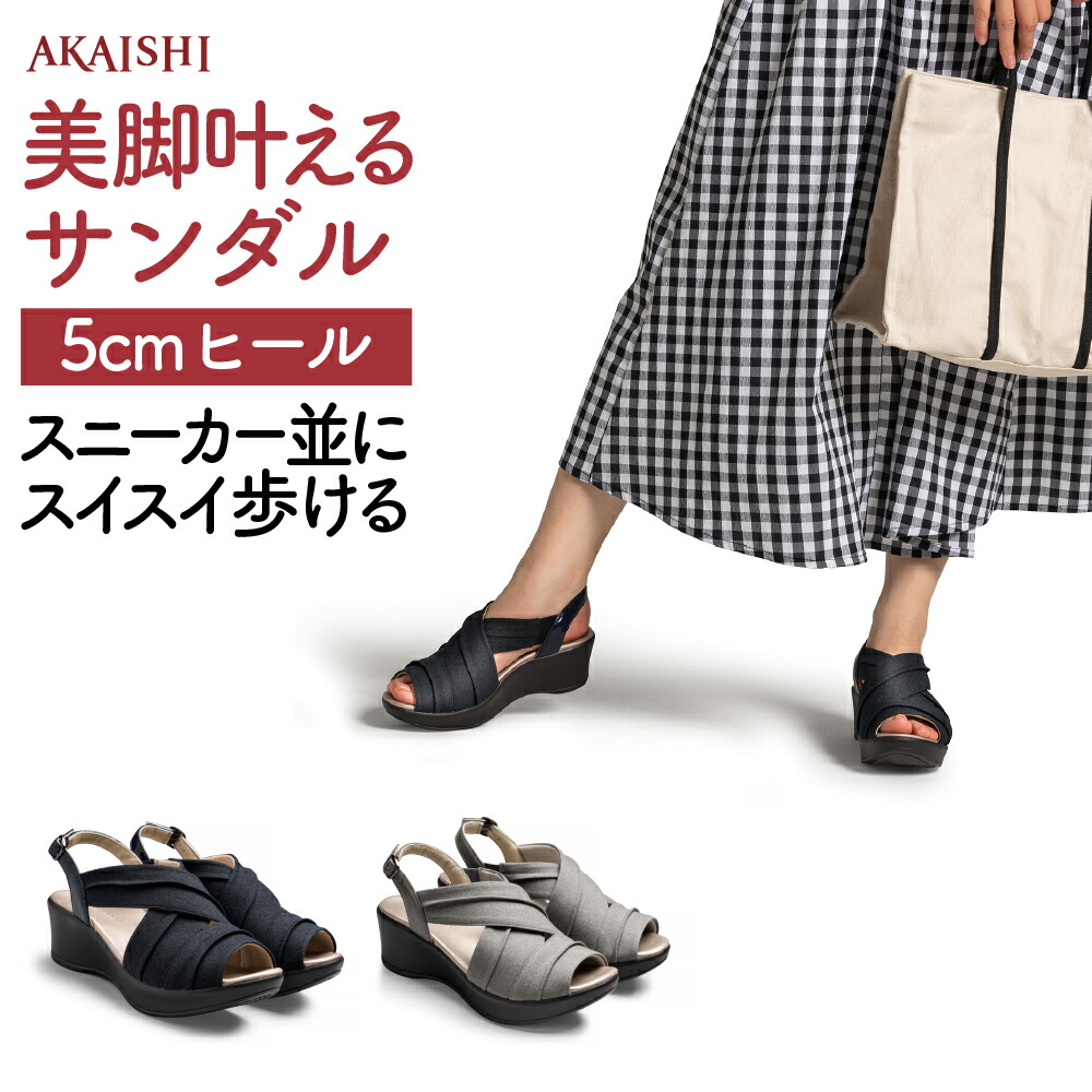 楽天市場】【新商品予約：4/10(水)12:00発売】【AKAISHI楽天市場店