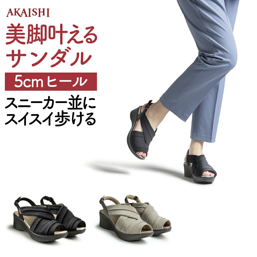 楽天市場】【新商品】【送料無料】【AKAISHI楽天市場店
