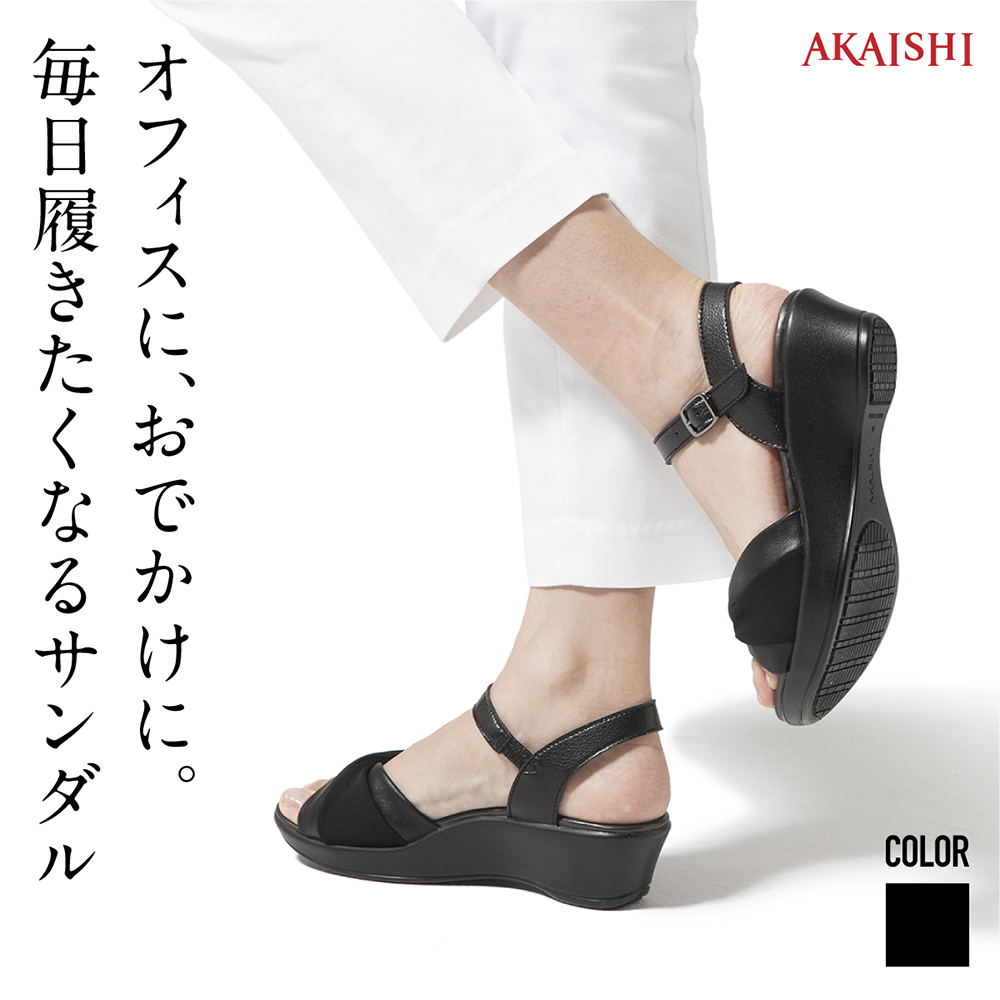 楽天市場】【AKAISHI楽天市場店】アーチフィッター136コンフォート