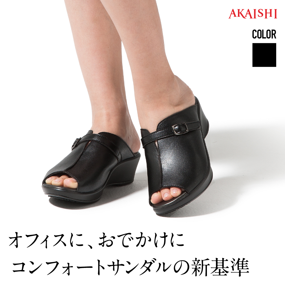 市場 健康サンダル - AKAISHI アーチフィッター ヒールクロッグ heel clog 108 108クロッグがワンヒール形状にリニューアル  ArchFitter