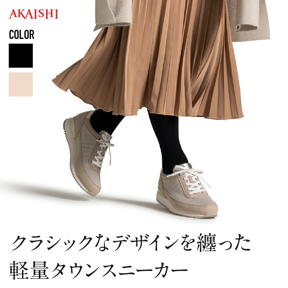 楽天市場】【送料無料】【AKAISHI楽天市場店】アーチフィッター472