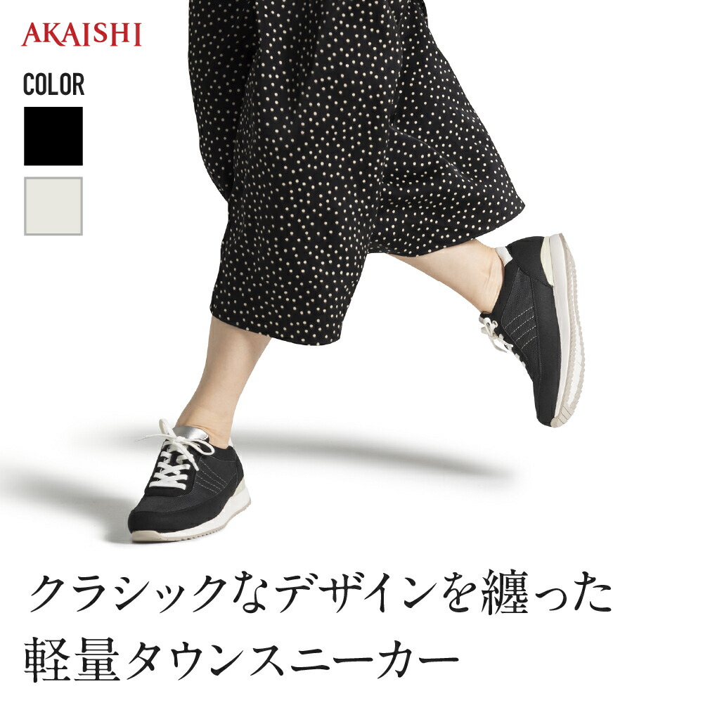 楽天市場】【新商品】【AKAISHI楽天市場店】足裏を優しく