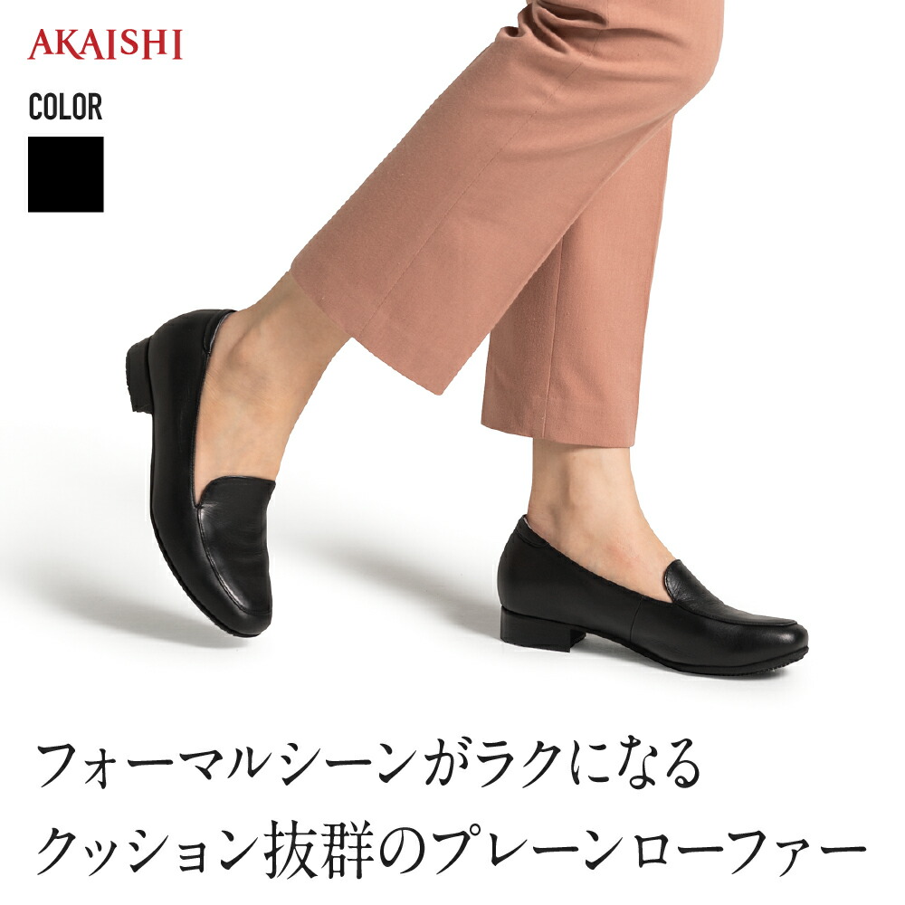 百貨店大売り出し