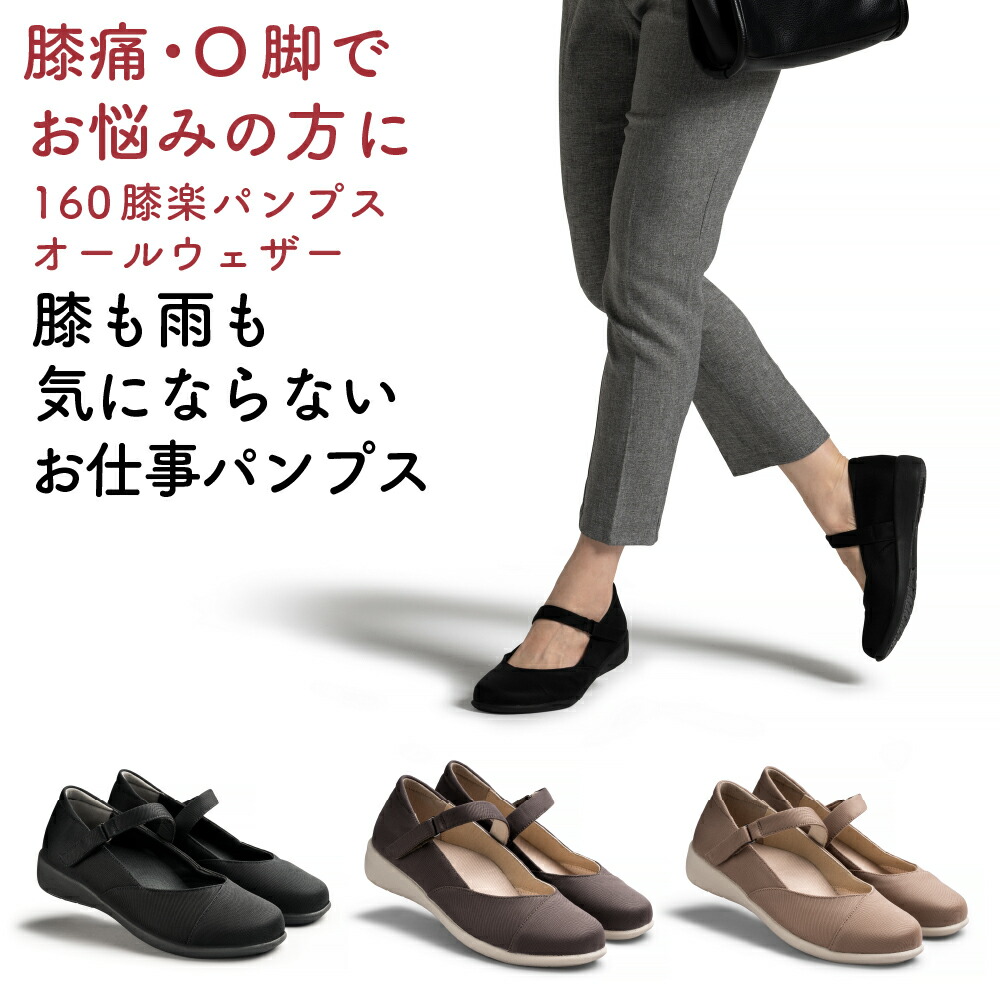 楽天市場】【送料無料】【AKAISHI楽天市場店】アーチフィッター160膝楽