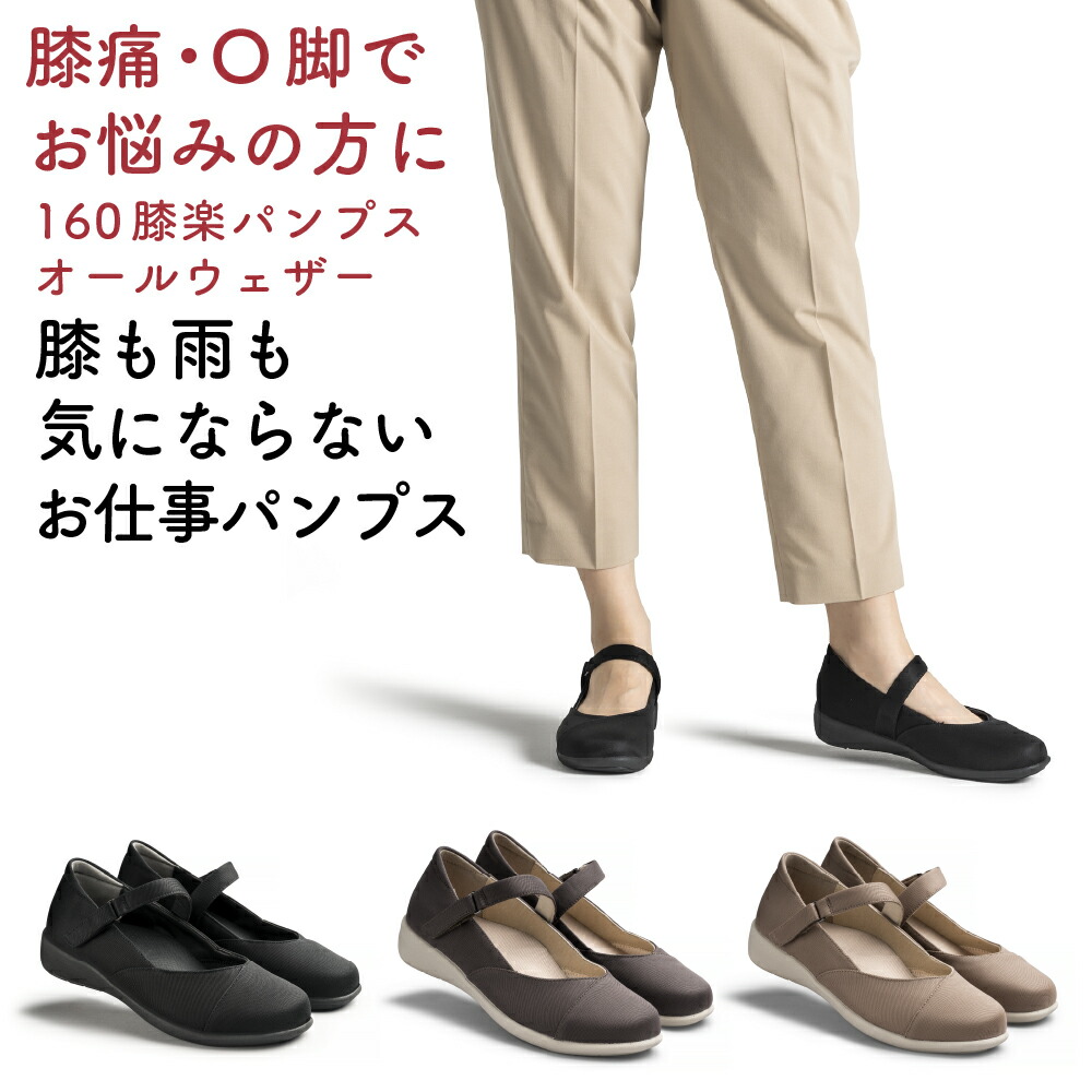 百貨店大売り出し
