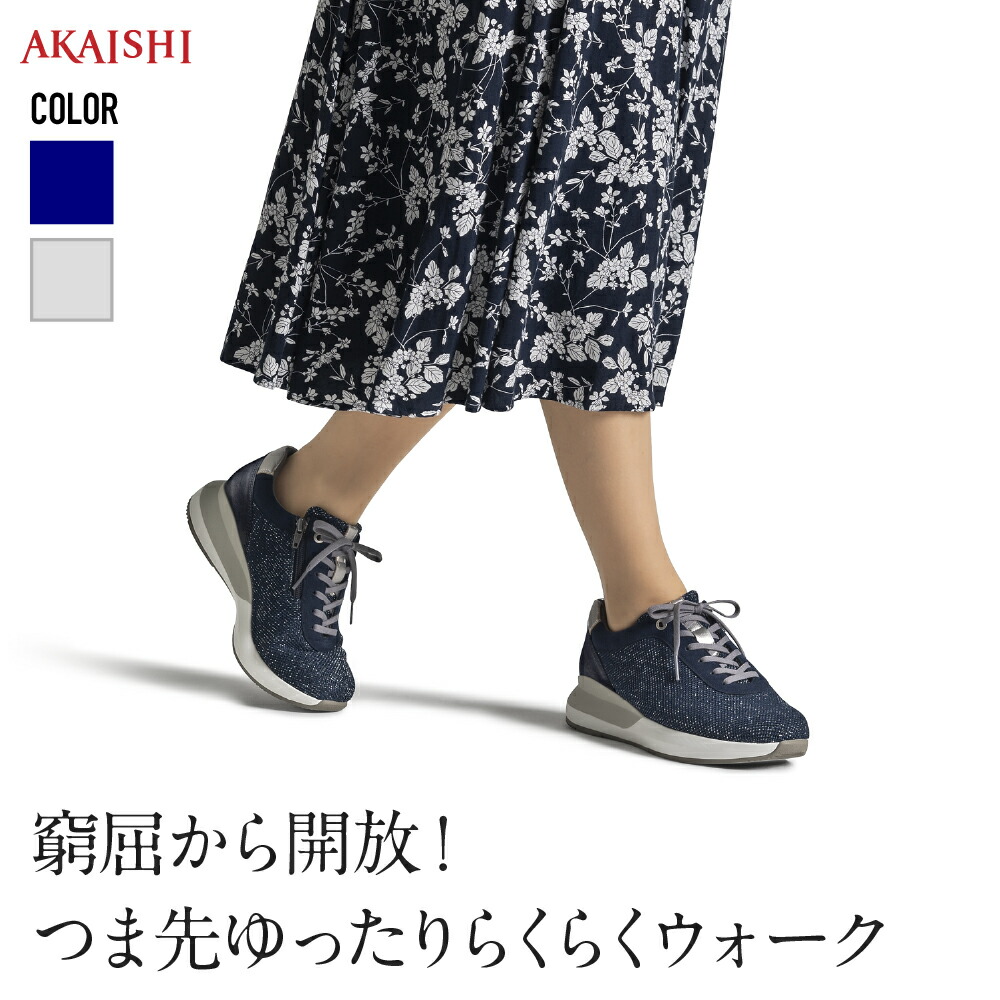 百貨店大売り出し