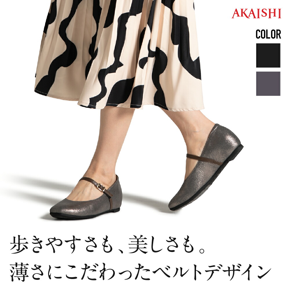 百貨店大売り出し