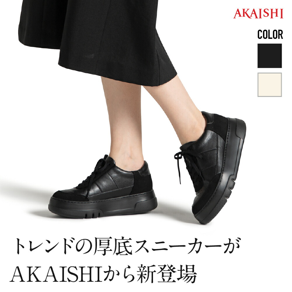 楽天市場】【AKAISHI楽天市場店】アーチフィッター126ウォーキング