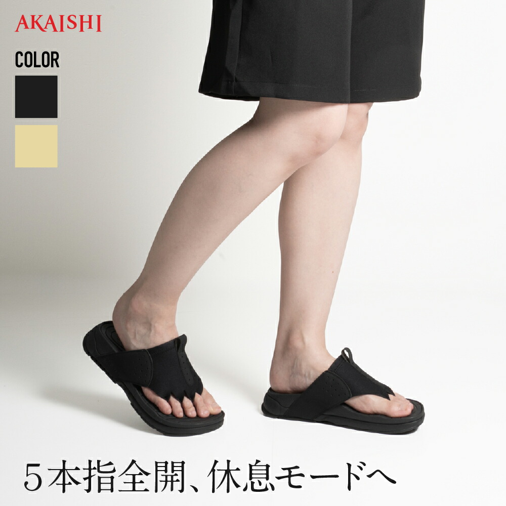 百貨店大売り出し