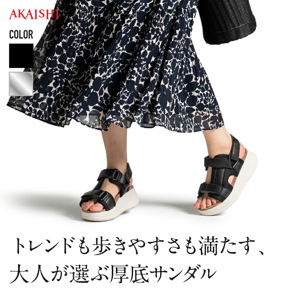 百貨店大売り出し