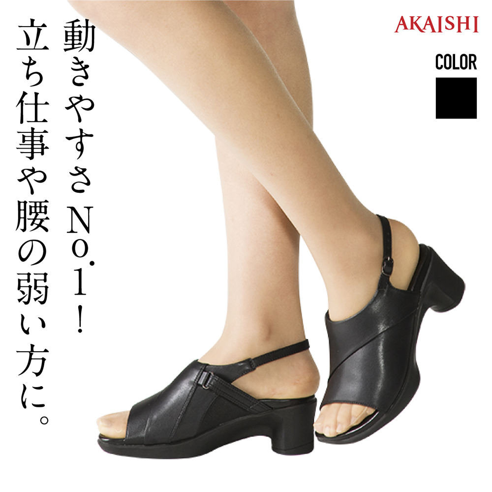 楽天市場】【新商品予約：4/10(水)12:00発売】【送料無料】【AKAISHI 