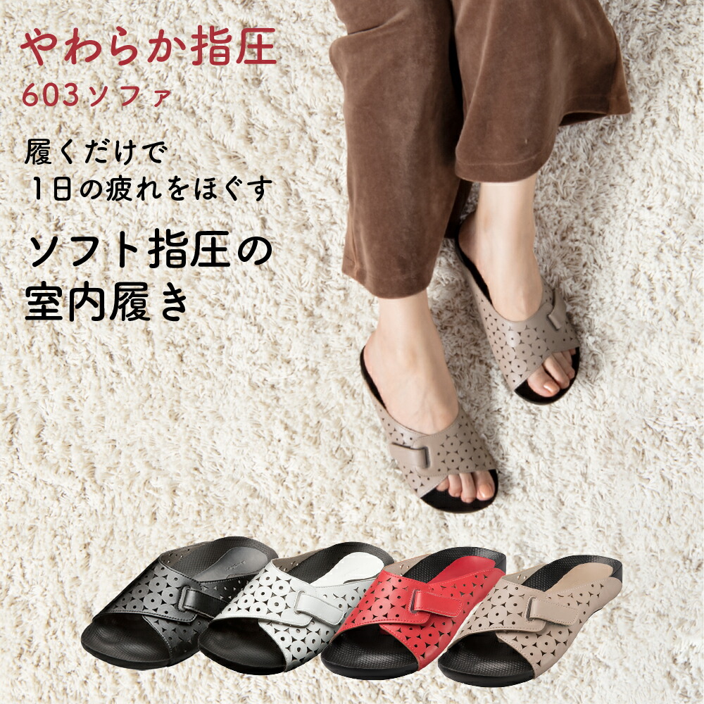 楽天市場】【AKAISHI楽天市場店】アーチフィッターインソール
