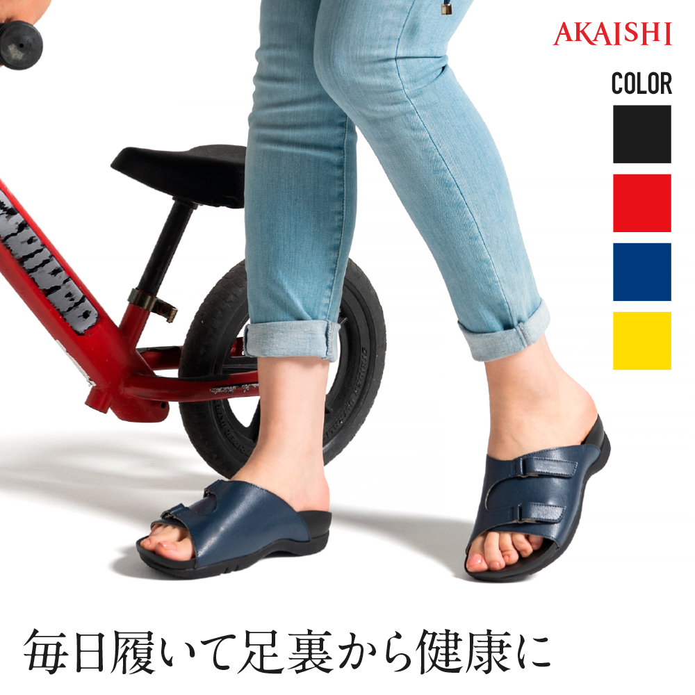 楽天市場】【AKAISHI楽天市場店】アーチフィッター402O脚O脚補正 O脚