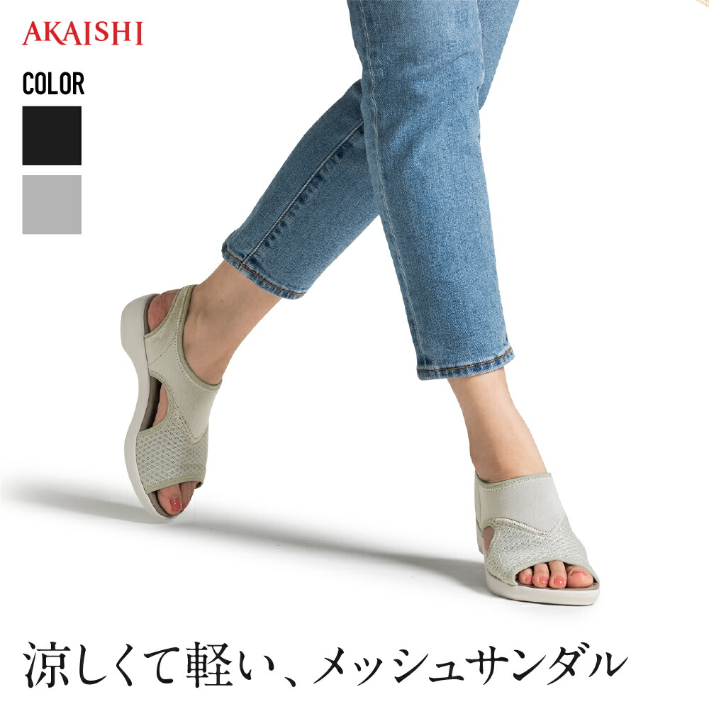 百貨店大売り出し