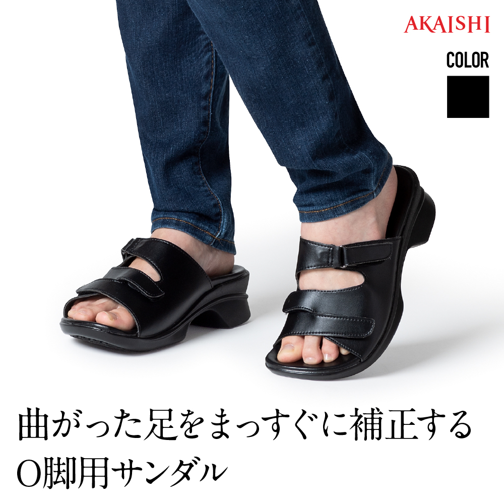 楽天市場】【AKAISHI楽天市場店】アーチフィッター136コンフォート